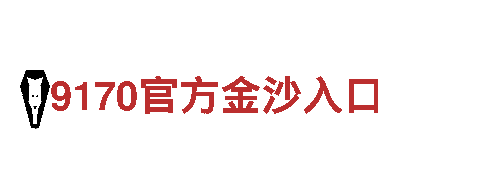 ag体育入口-专业观光旅游企业